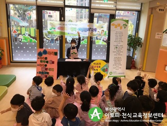 이편한햇살어린이집 이미지