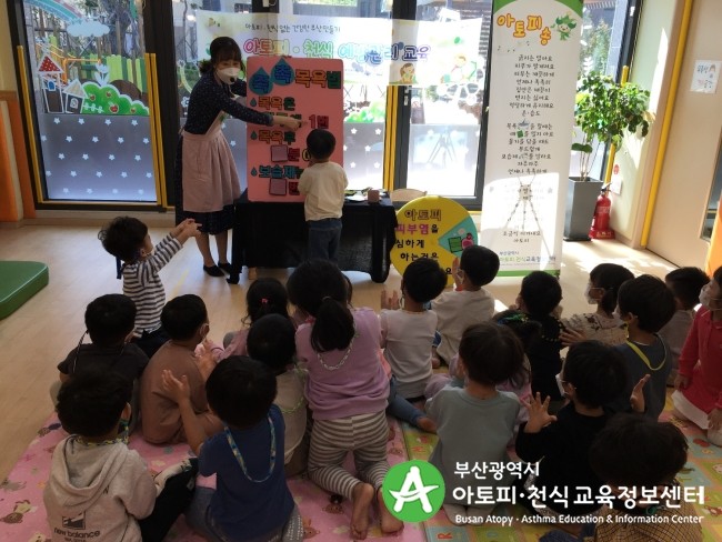 이편한햇살어린이집 이미지