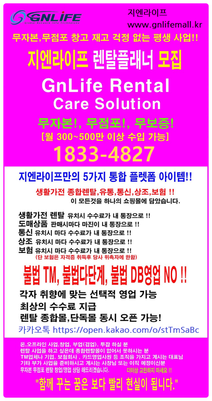 지엔라이프 이미지