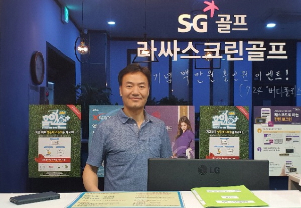 에스지(SG) 이미지