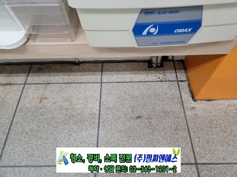 서울계남초등학교 이미지