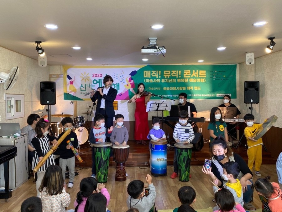 예술매직 이미지