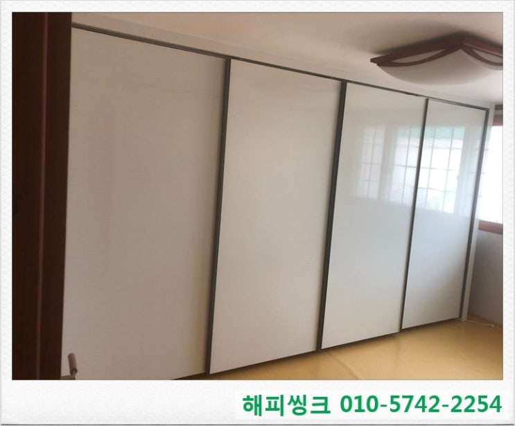 해피가구설치 이미지