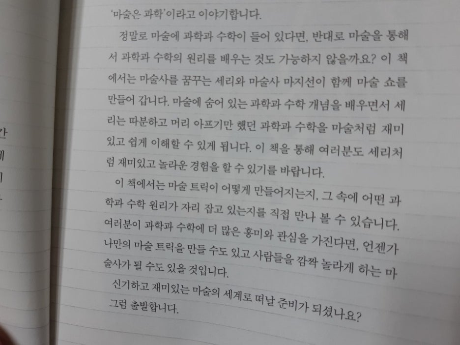 KakaoTalk_20201015_215538129.jpg