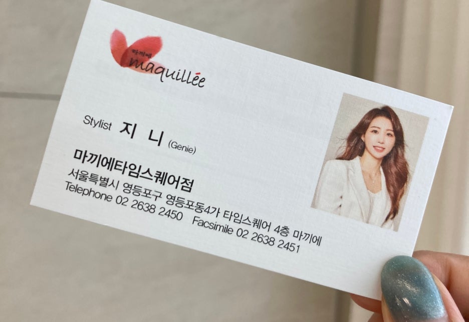 마끼에 타임스퀘어점 이미지