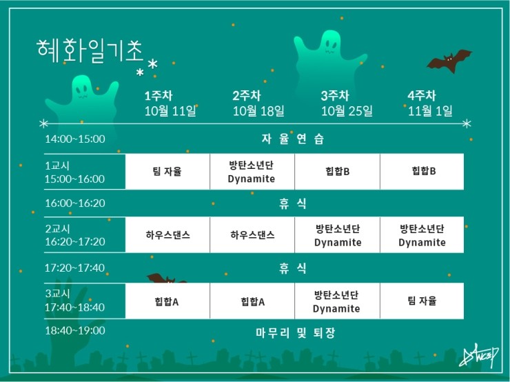 디마이트 이미지