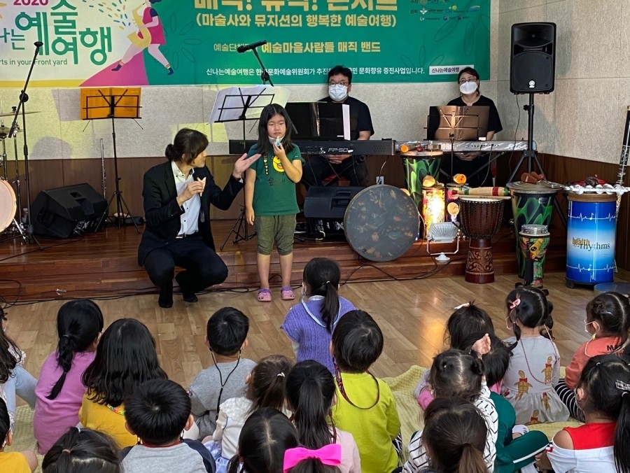 예술매직 이미지