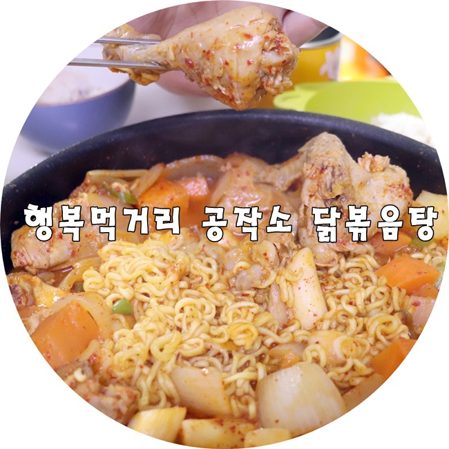 먹거리공작소 이미지