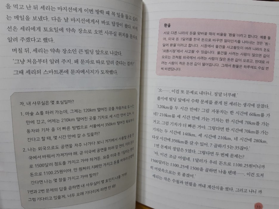 KakaoTalk_20201015_215536862.jpg