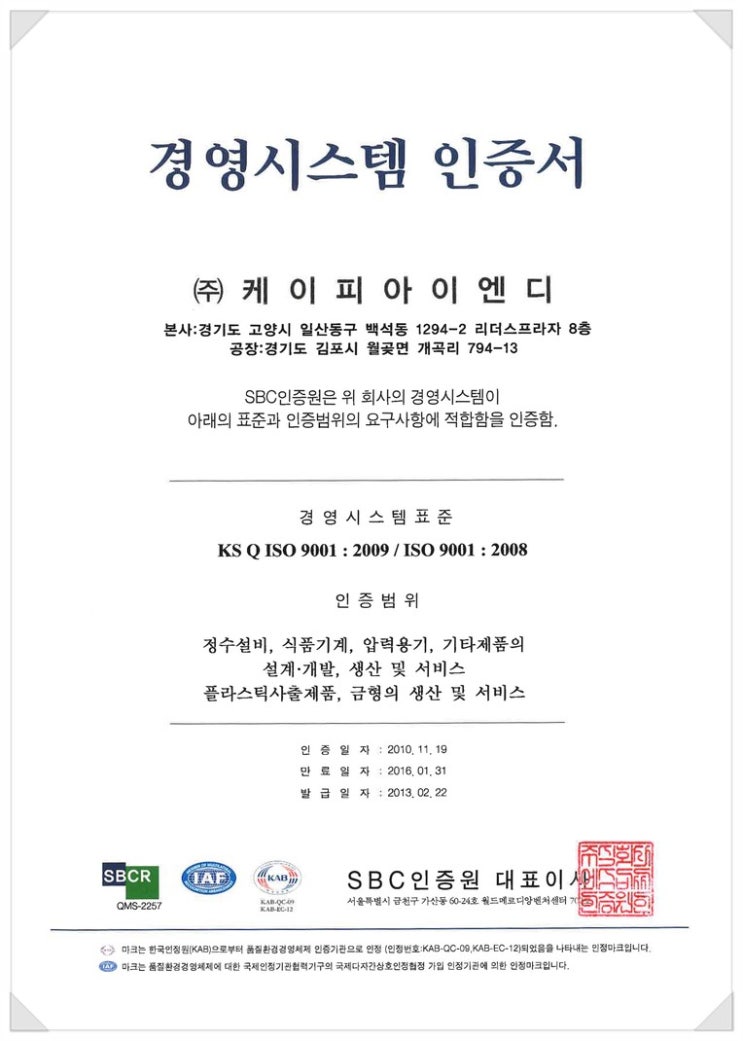 케이피시스템 이미지