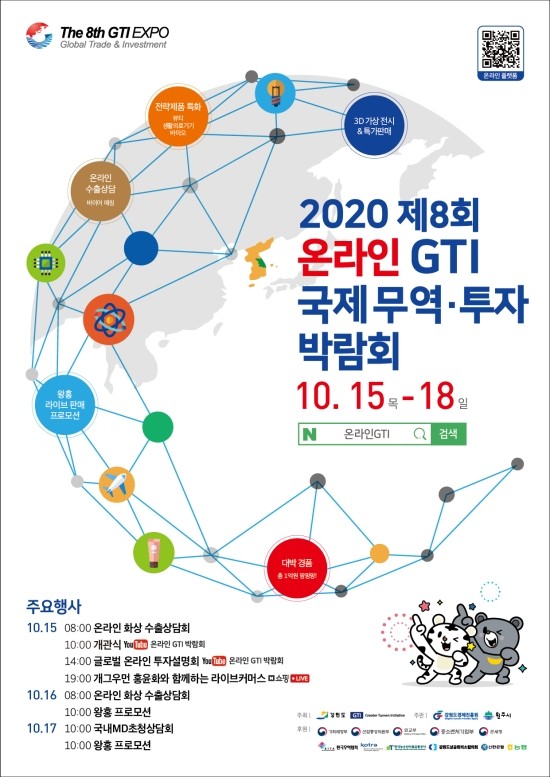 태양국제무역 이미지
