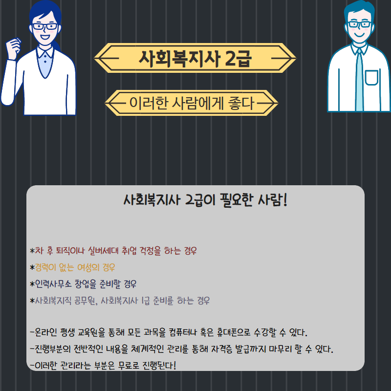 행복인력 이미지