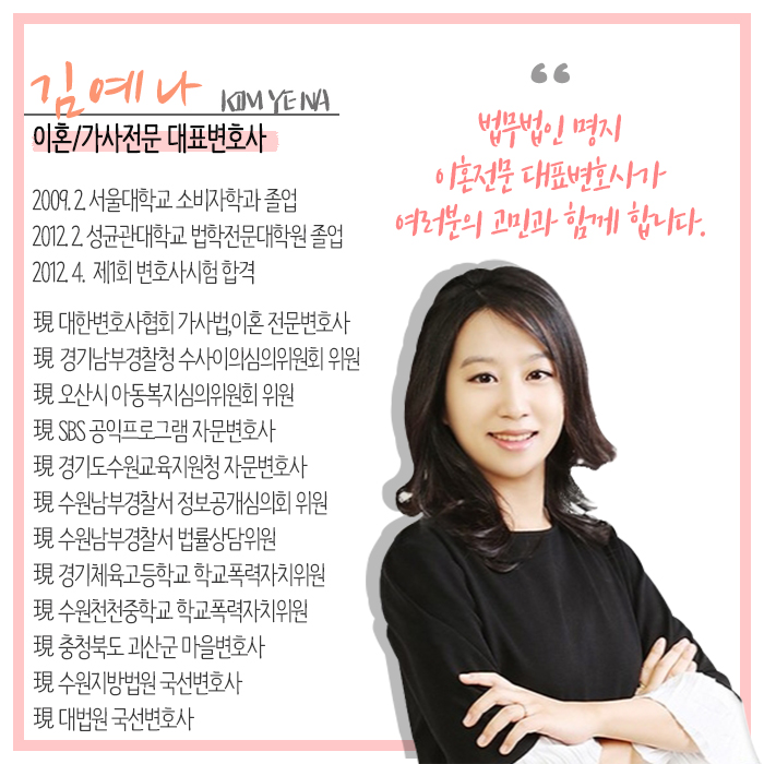 법무법인정진 이미지