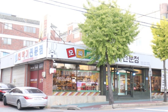 모짜르트악기사 이미지