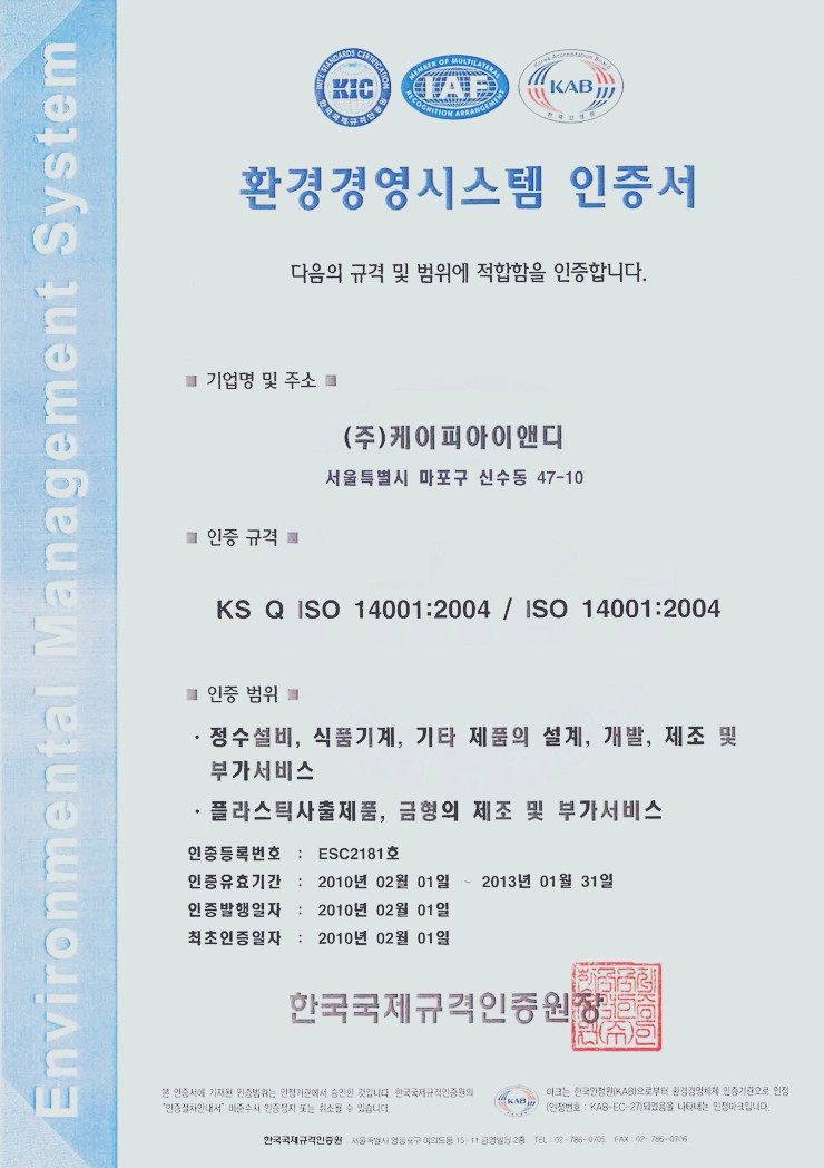 케이피시스템 이미지