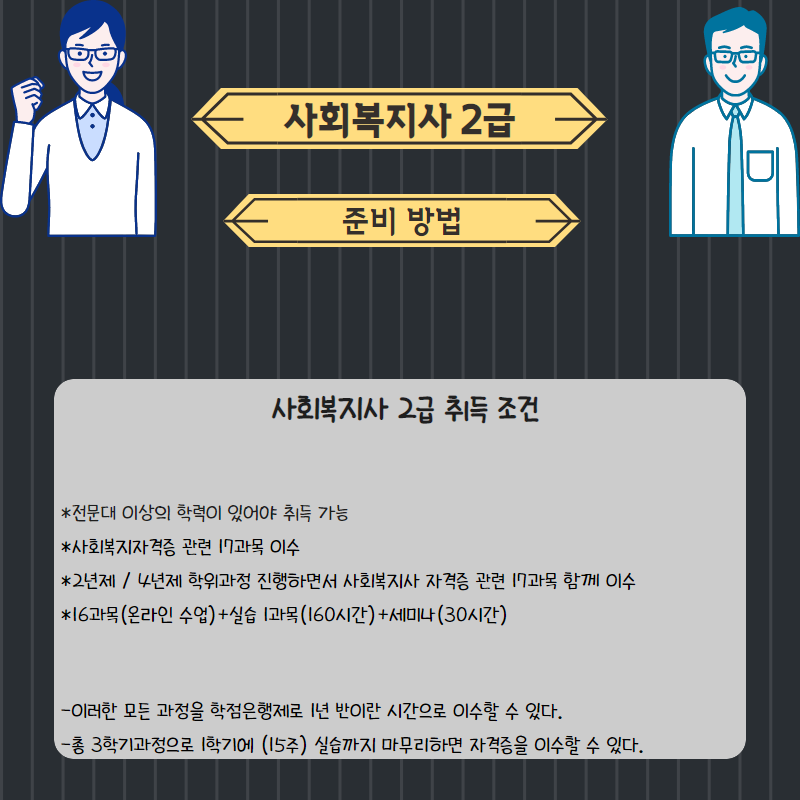 행복인력 이미지