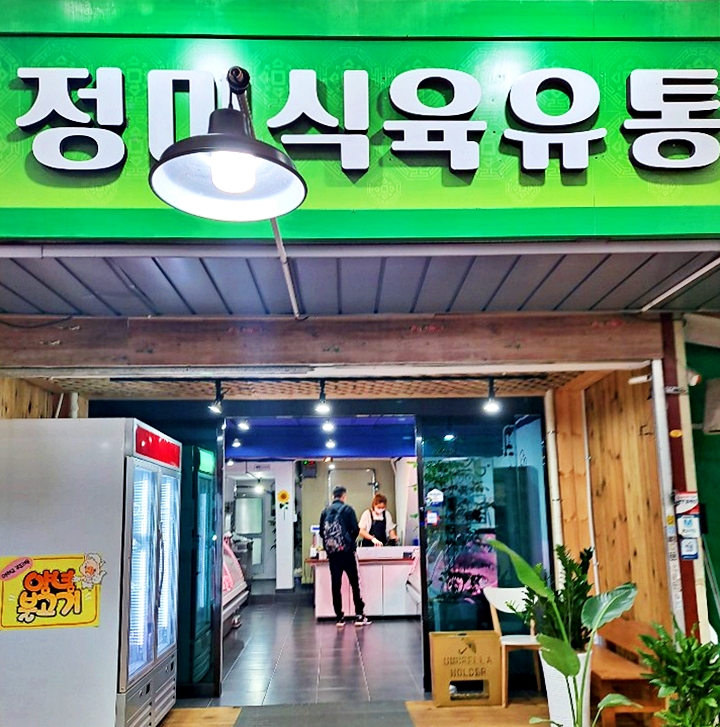 명서유통 이미지