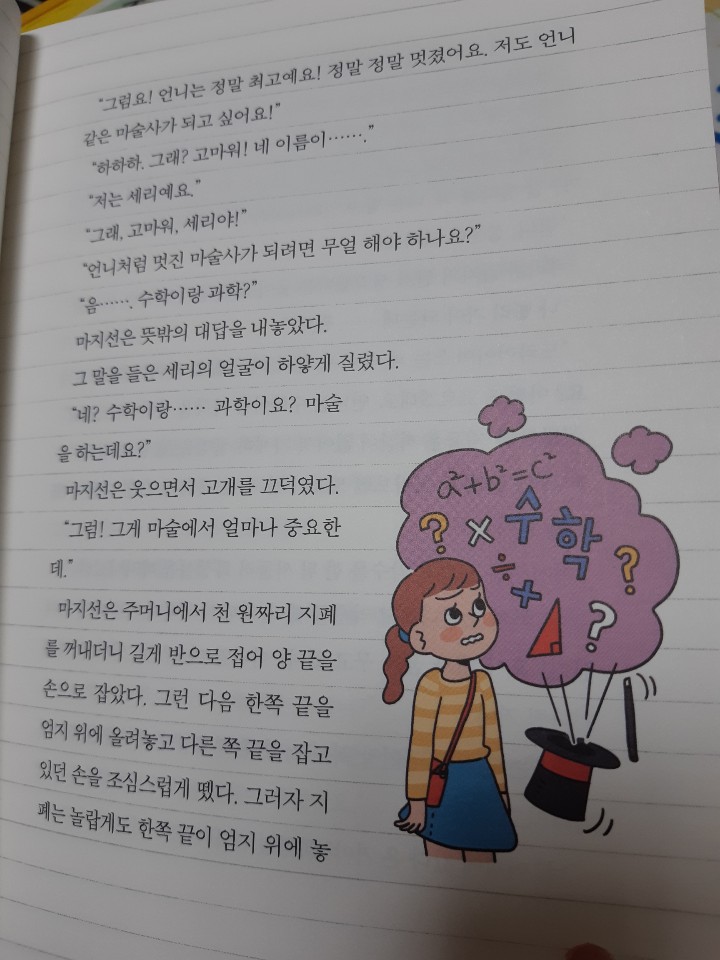 KakaoTalk_20201015_215537581.jpg