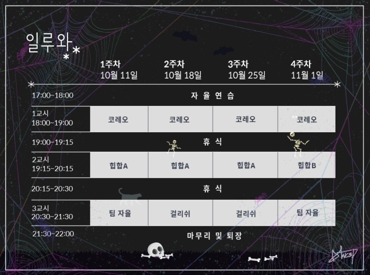 디마이트 이미지