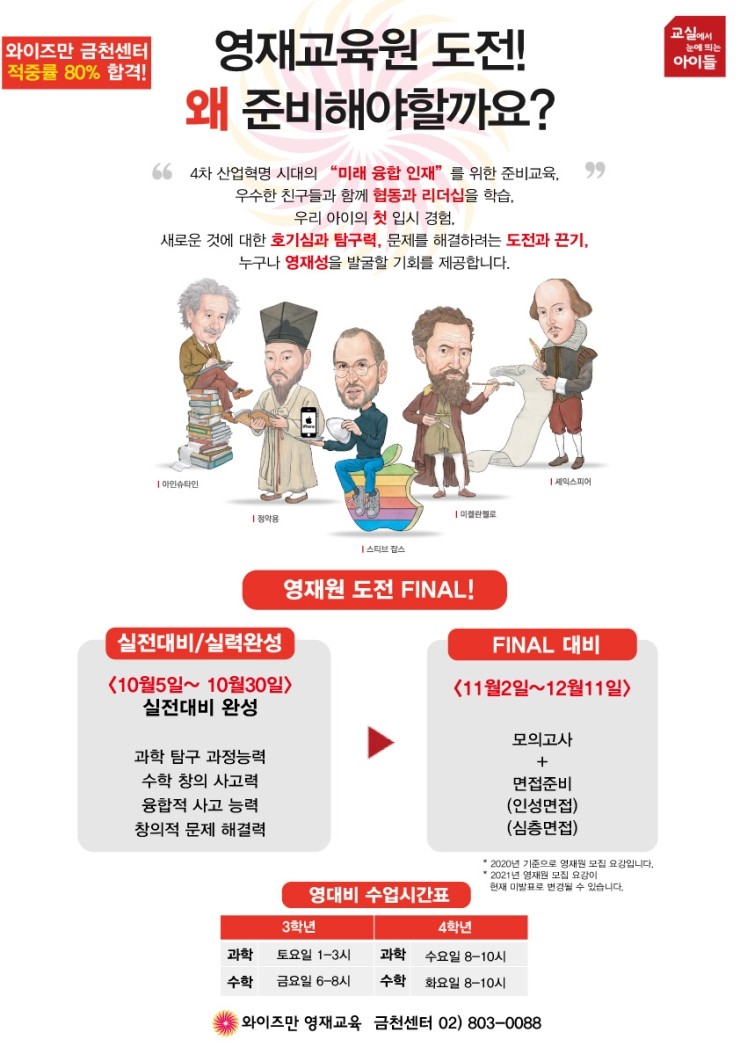 금천교육원 이미지