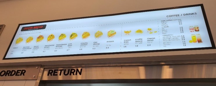 에그인브레드 이미지