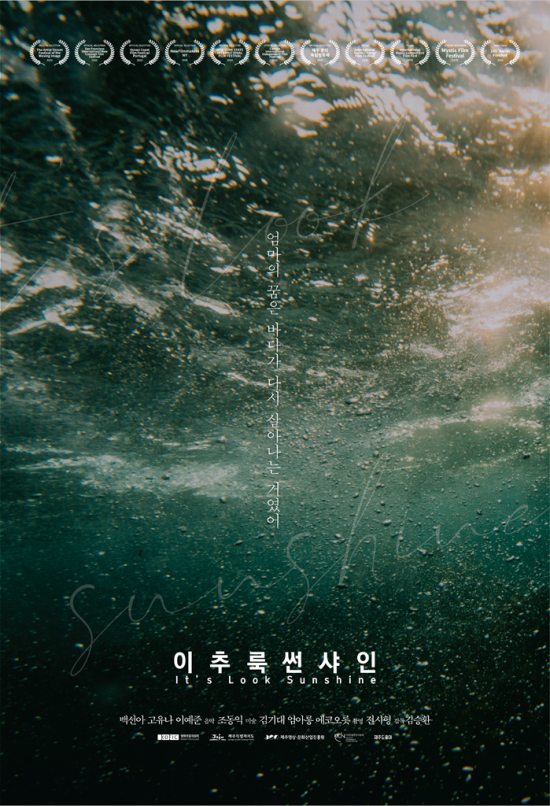 롯데시네마 서귀포2관 이미지