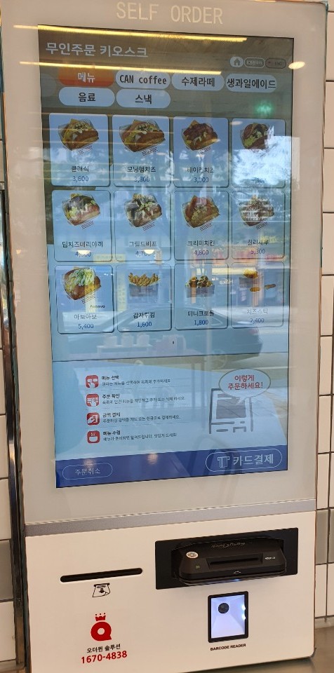 에그인브레드 이미지