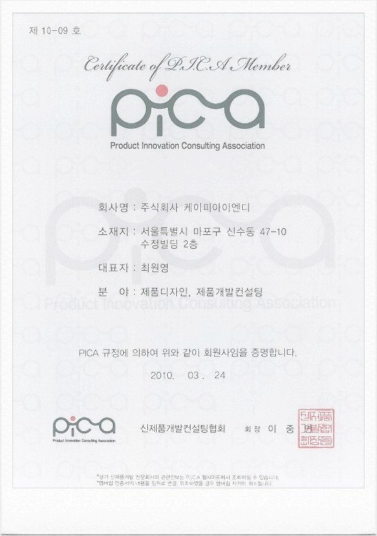 케이피디자인 이미지