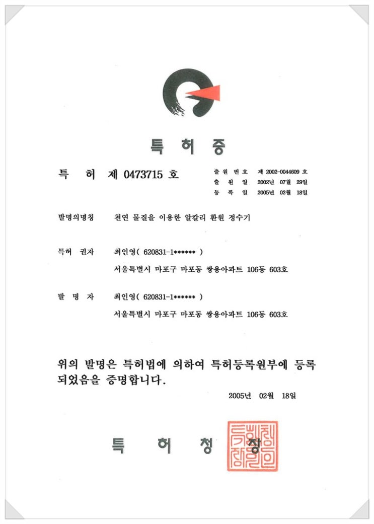 성원정수기 이미지