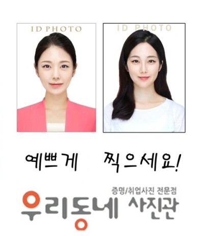 고려사진관 이미지