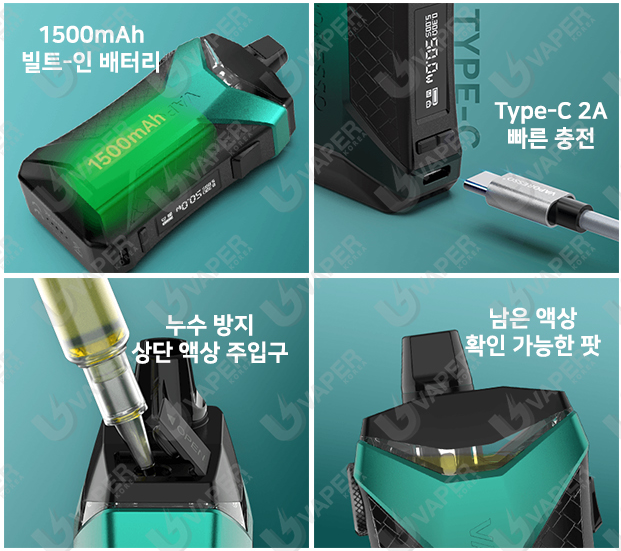 토네이도 전자담배 이미지