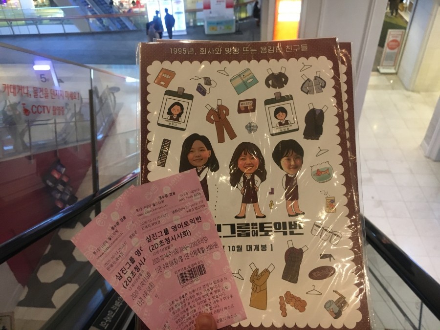 삼진광고이벤트 이미지