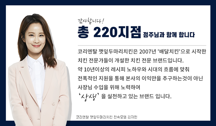 (주)채움푸드 이미지