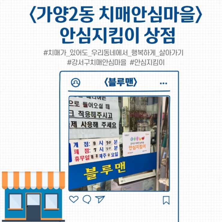블루맨미용실 이미지