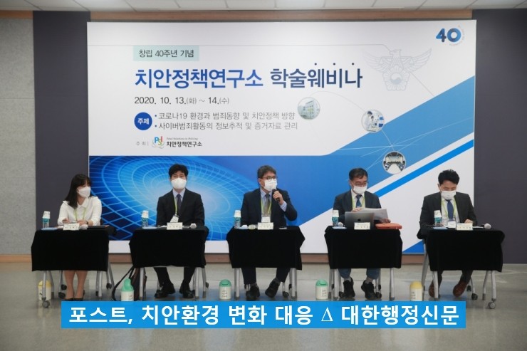 대한정책연구소 이미지