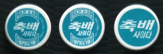 사이다pc 이미지