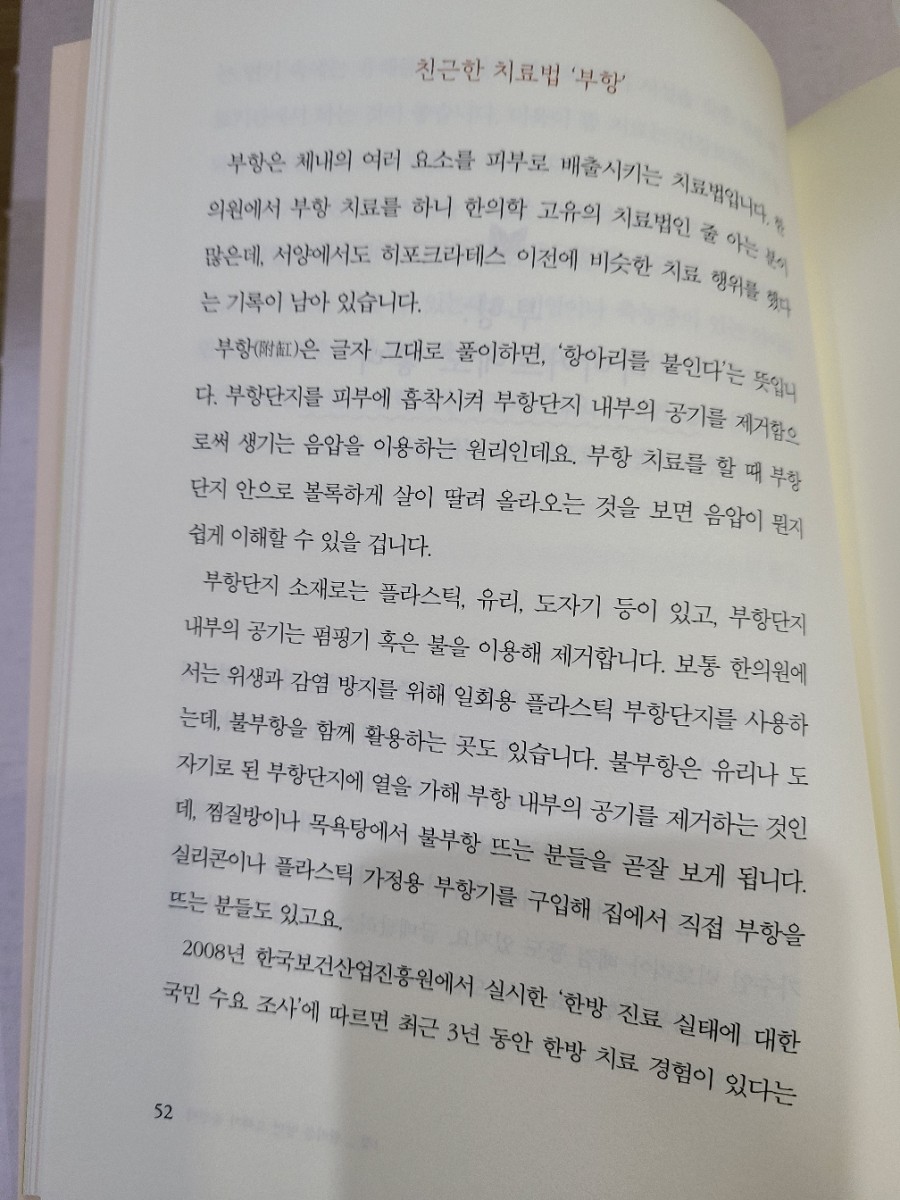 적토마법인 이미지