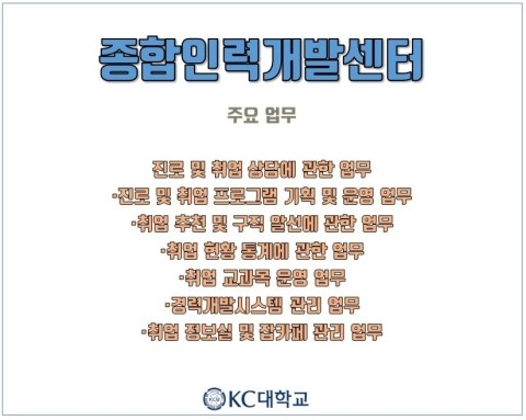 주신인력개발 이미지