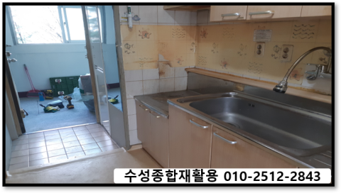 대구종합재활용 이미지
