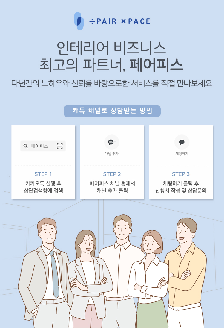 세무회계이즈 이미지