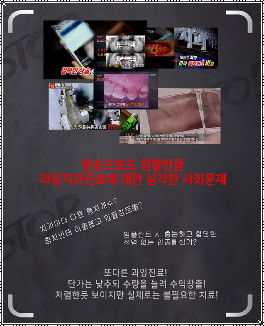 루미네스치과 이미지