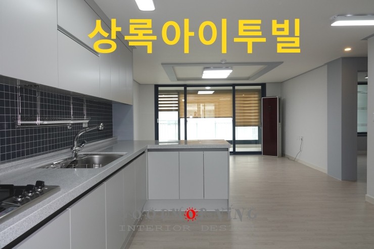 동호인테리어 이미지