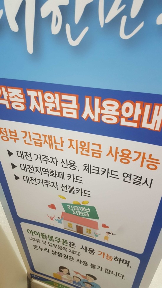 서부농협선사지점 이미지
