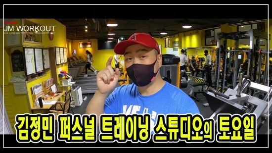 제이엠퍼스널트레이닝 이미지