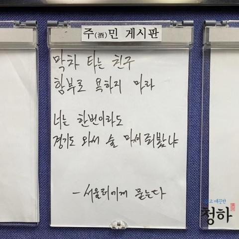 노모어피자청주 이미지
