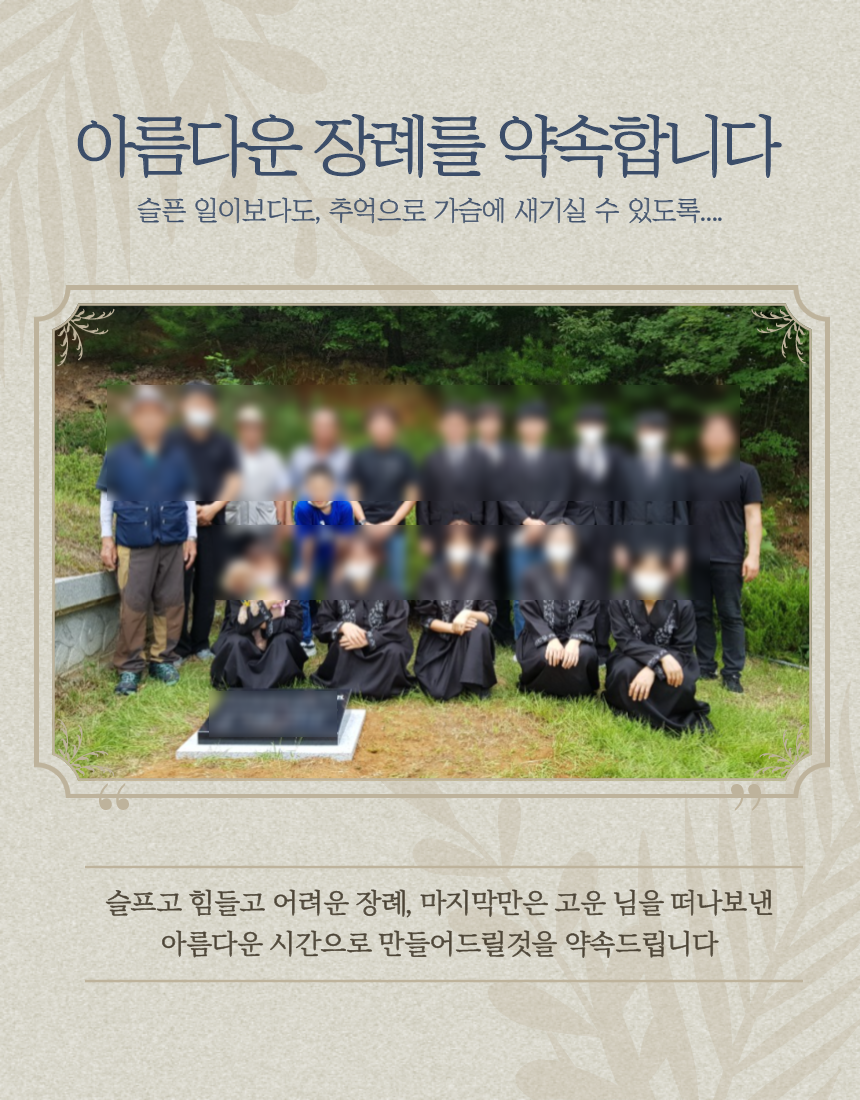 미드미상조 이미지