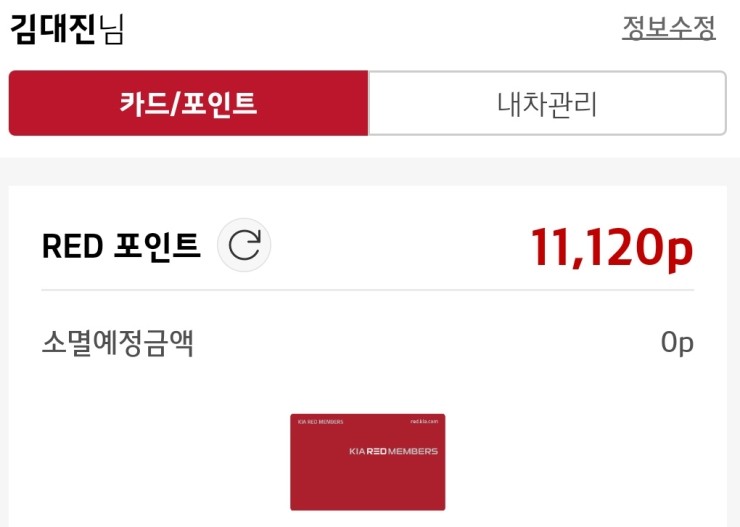 광주점기아오토큐 이미지