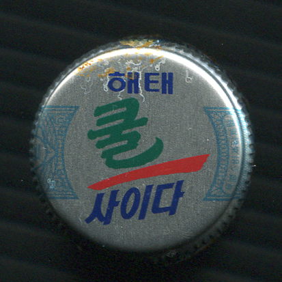 사이다pc 이미지