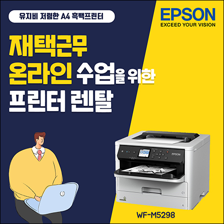 한국렌탈주 이미지