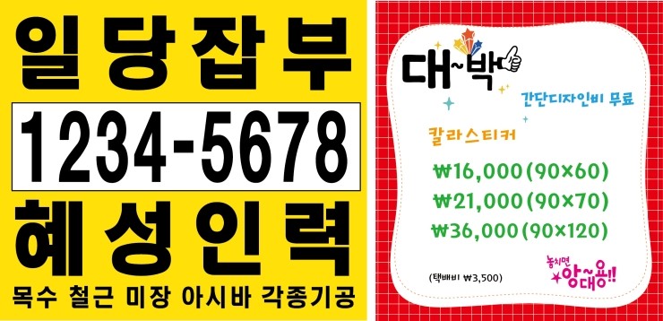 혜성인력 이미지
